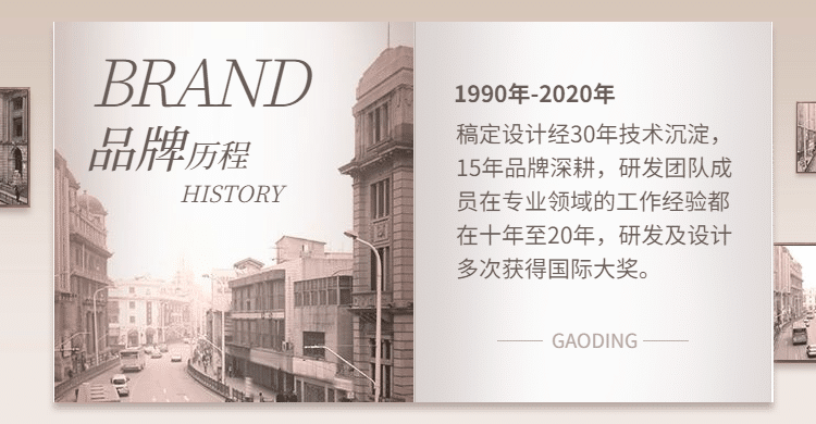 品牌营销说明店铺宣传店铺公告预览效果