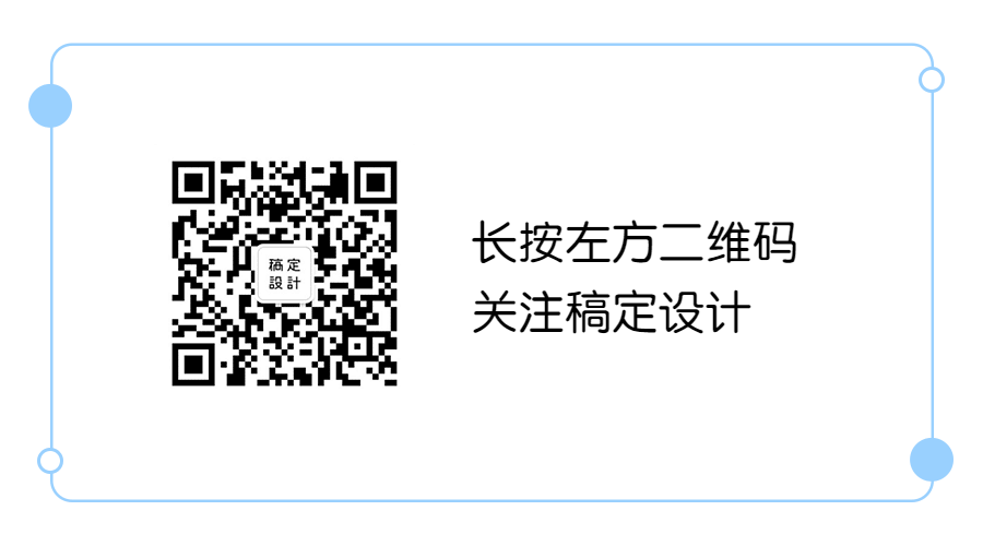 简约关注扫码动态二维码预览效果