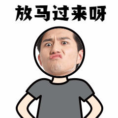 愚人节整蛊换头趣味动态表情包预览效果