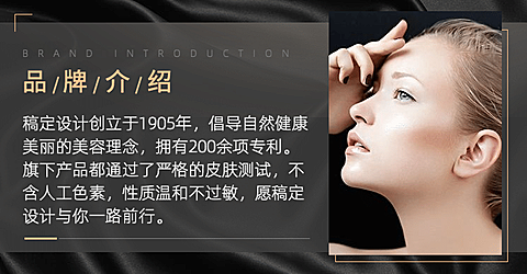 品牌营销店铺公告