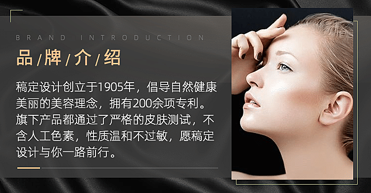 品牌营销店铺公告