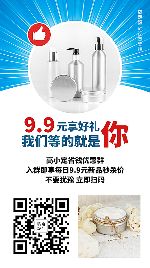 团队招募代理
