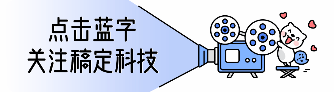 卡通趣味放映机动态引导关注预览效果