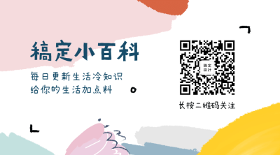 简约文艺色块扫码关注二维码