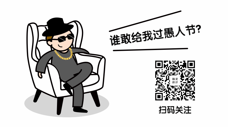 愚人节趣味大佬动态二维码预览效果