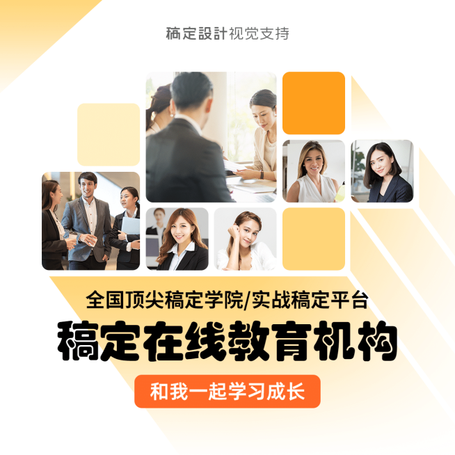 机构介绍宫格相册朋友圈封面预览效果