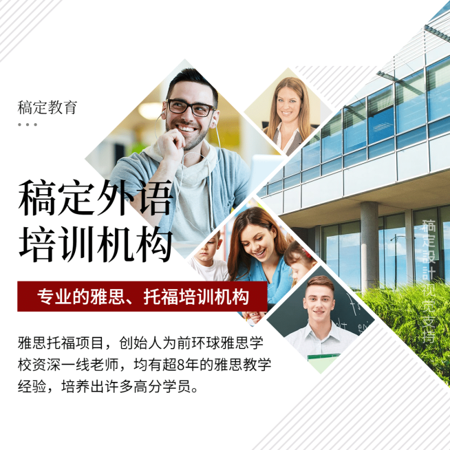 培训机构相册晒图朋友圈封面预览效果