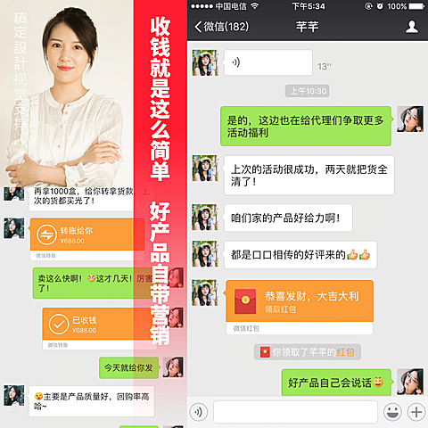 简约标注风三格融图方形海报