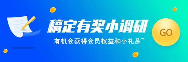 问卷调研动态超链接配图预览效果