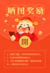 亚马逊售后卡