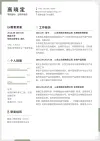 未来科技海报