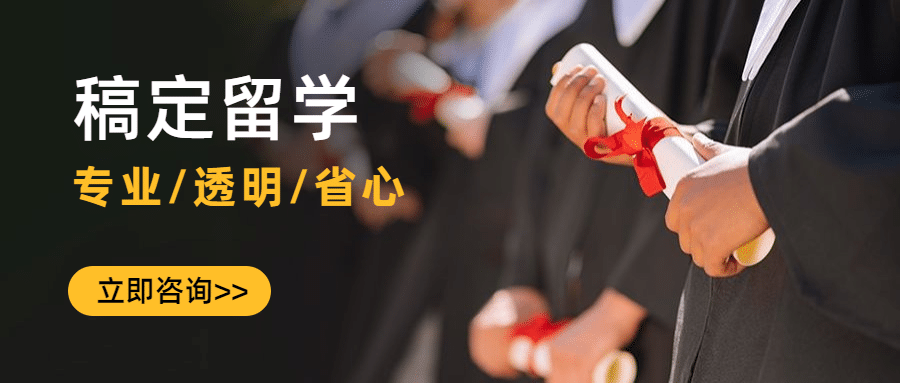留学咨询排版融图公众号首图预览效果