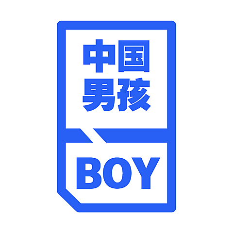 应援头像 中国男孩