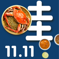 双十一促销餐饮美食创意公众号次图