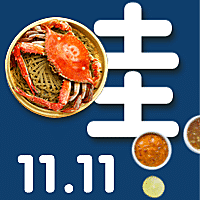 双十一促销餐饮美食创意公众号次图