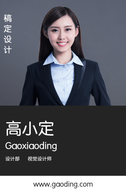 极简/企业商务/工作证预览效果