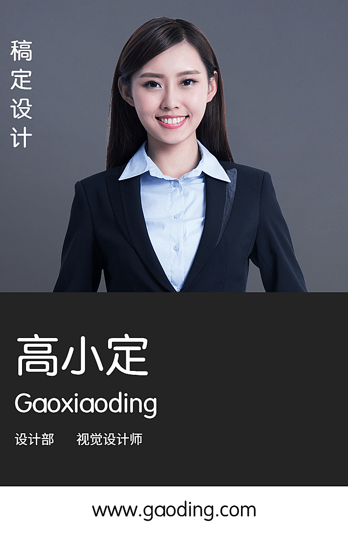 极简/企业商务/工作证