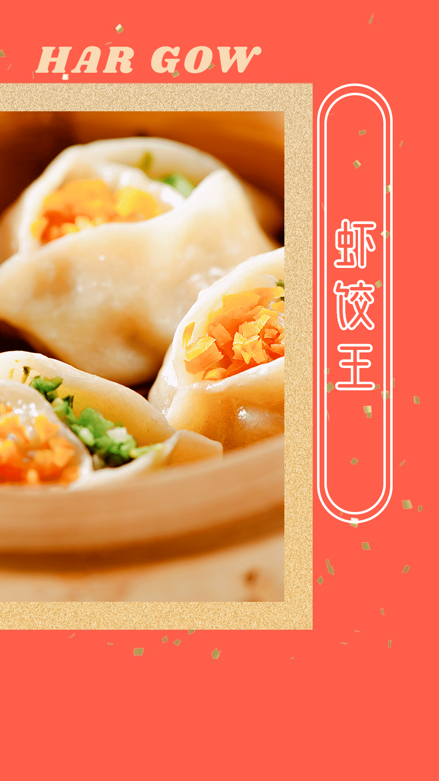 Chinese Delicious Food Record Dumplings Simple Fashion Style Polaroid Simulation Instagram Story预览效果