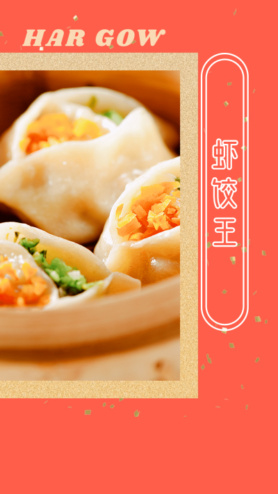 Chinese Delicious Food Record Dumplings Simple Fashion Style Polaroid Simulation Instagram Story