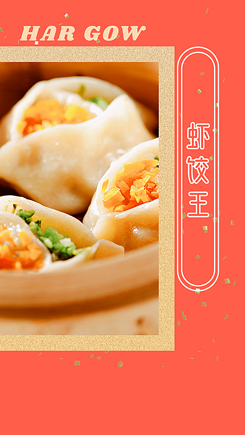 Chinese Delicious Food Record Dumplings Simple Fashion Style Polaroid Simulation Instagram Story