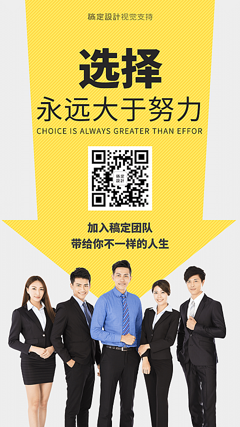 微商招商人才招募团队招代理