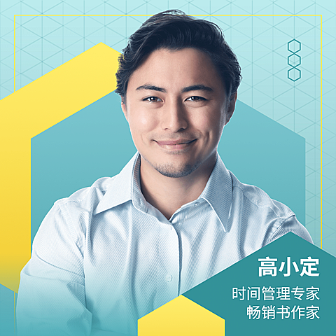 企业培训职业讲师简约头像