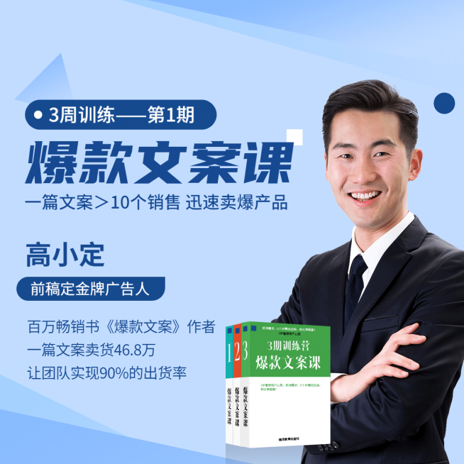 图书推荐讲师开课朋友圈封面预览效果