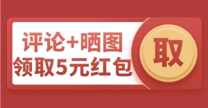 评价晒图返现店铺公告海报banner