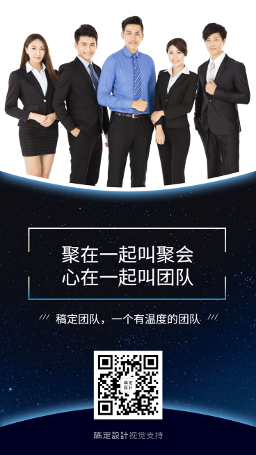 团队管理代理招募人才关怀预览效果