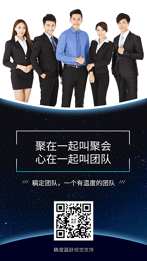 团队管理代理招募人才关怀