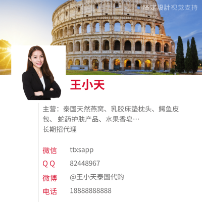 简约经营范围图文名片