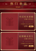 模板缩略图