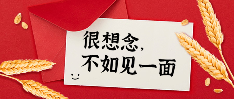 餐饮美食促销公众号首图预览效果