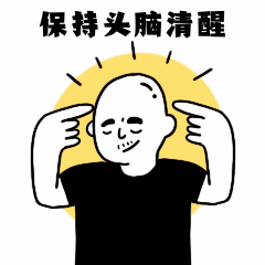 愚人节光头秃头整蛊动态表情包预览效果