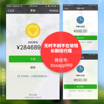 半透多图晒单方形海报