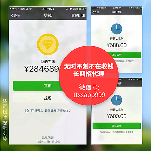 半透多图晒单方形海报