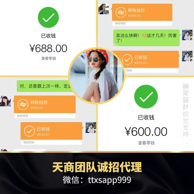 四宫格多图营销晒单方形海报预览效果