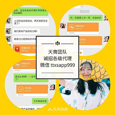 换色圆形四格拼图方形海报