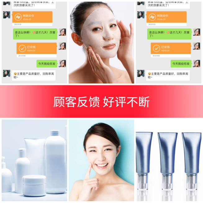 标注风六图晒单方形海报预览效果