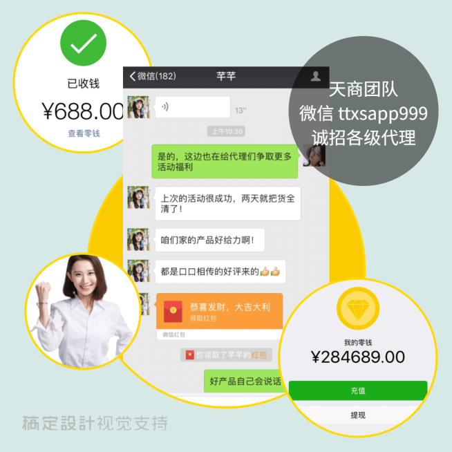 趣味多图晒单方形海报预览效果
