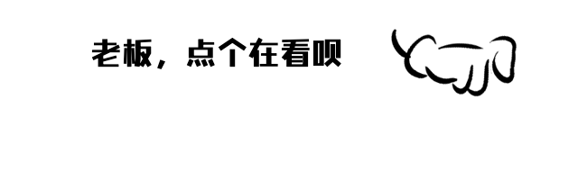 手势手指点击动态在看提示预览效果
