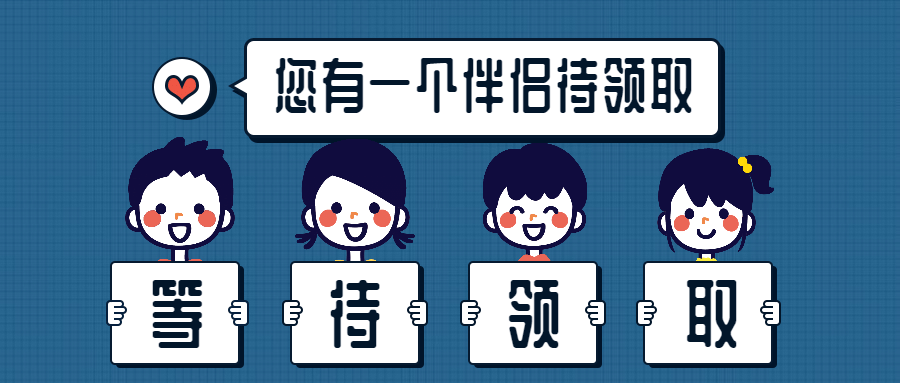 追剧热播/活动礼品领取/招聘公众号首图