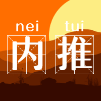 企业转发转需消息传播公众号次图预览效果