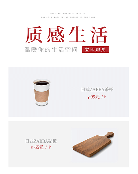 生活家居/茶杯/简约/新品推荐