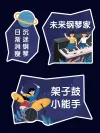 异形kt板