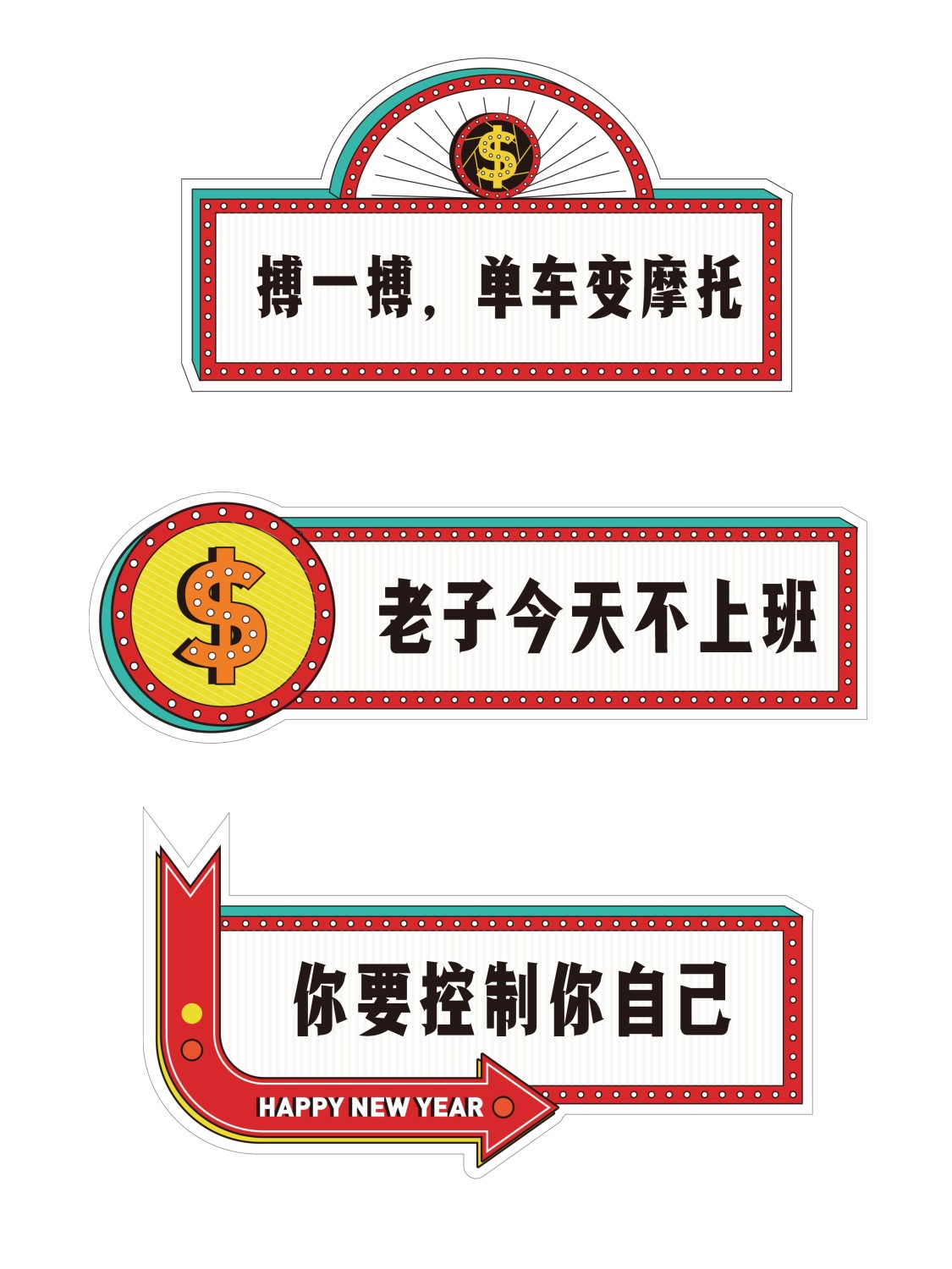 时尚彩色文字框创意手持kt板素材_文案图片在线编辑-稿定设计