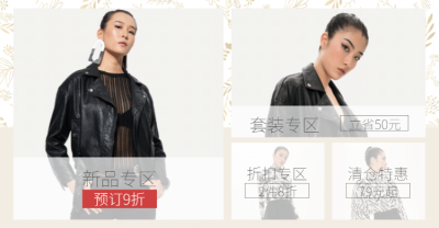女装/简约/新品推荐