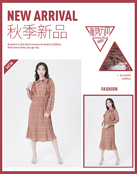 秋上新/新势力周/女装/新品推荐
