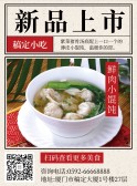 模板缩略图