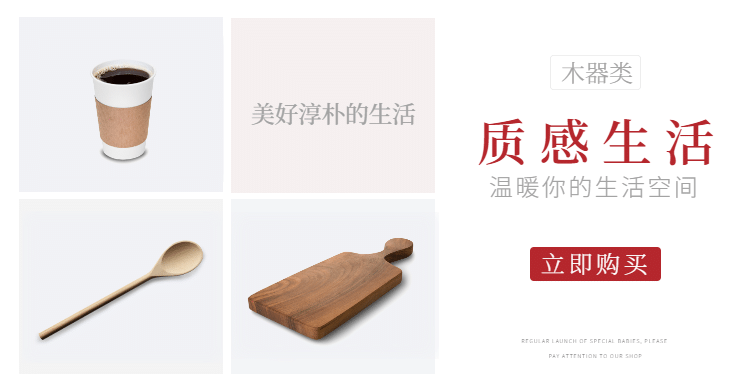 生活家居/茶杯/简约/新品推荐预览效果